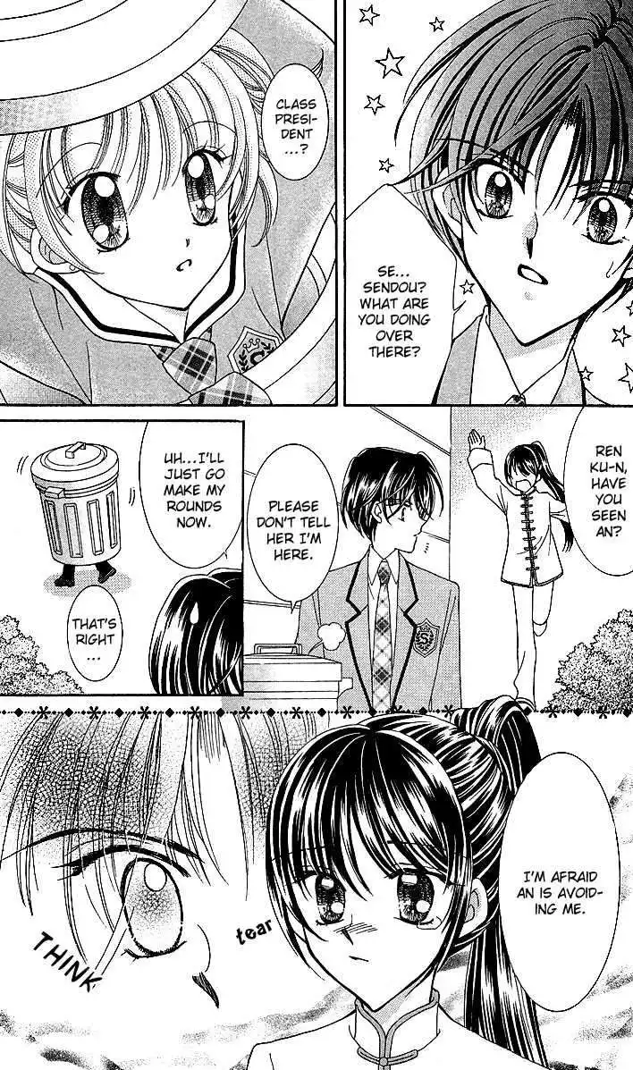 Saint Dragon Girl Miracle Chapter 9 25